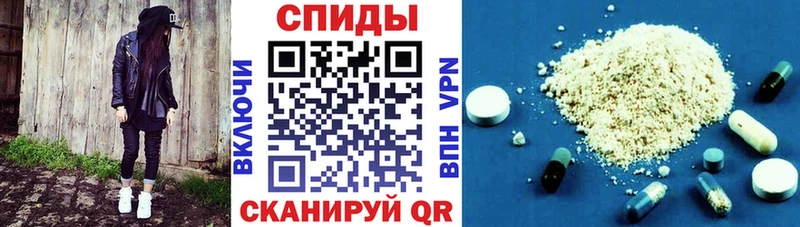 Амфетамин 98%  Купить  Богданович 