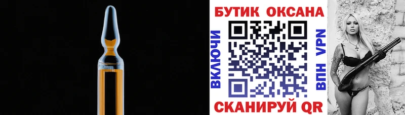 Купить Богданович БУТИРАТ оксибутират