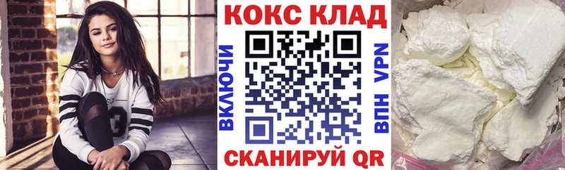 Купить закладки Богданович Кокаин Перу
