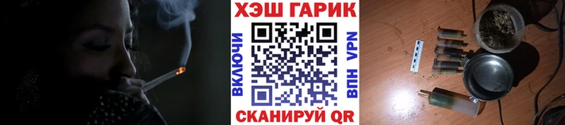 Купить где Богданович ГАШИШ ice o lator