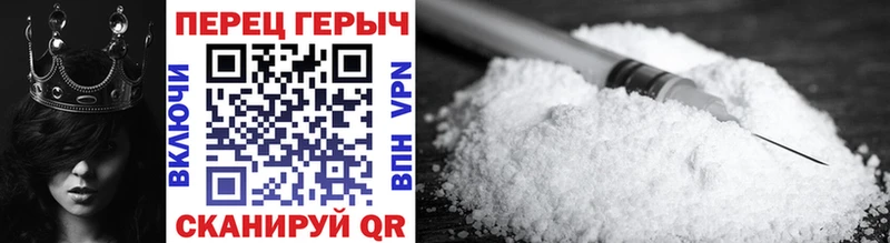 ГЕРОИН Афган  Купить где  Богданович 