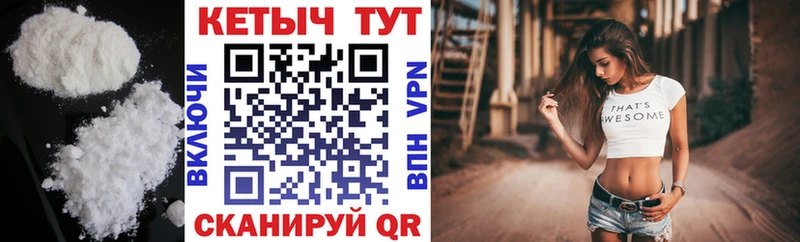 КЕТАМИН VHQ Богданович