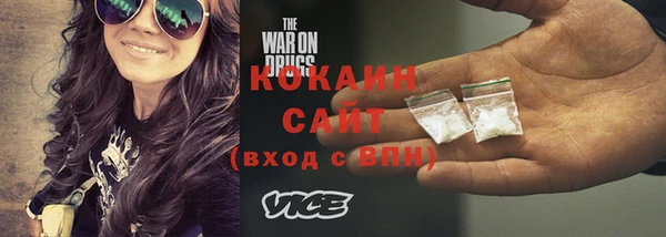 кокаин VHQ Аркадак