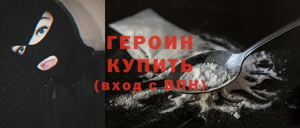 спиды Армянск