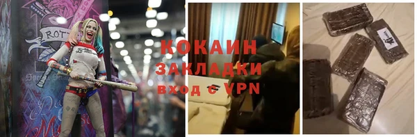 кокаин VHQ Аркадак