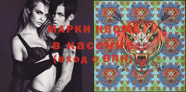 спиды Армянск