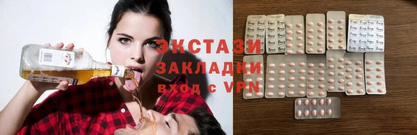 спиды Армянск