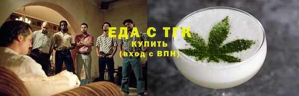 спиды Армянск