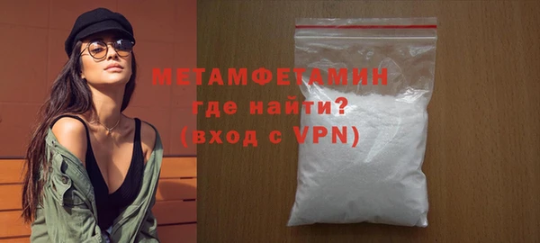 гидропоника Арсеньев