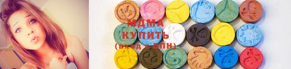 спиды Армянск