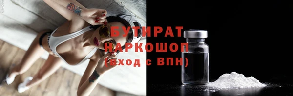 кокаин VHQ Аркадак