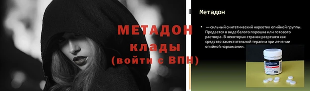 кокаин VHQ Аркадак