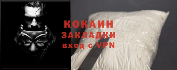 спиды Армянск