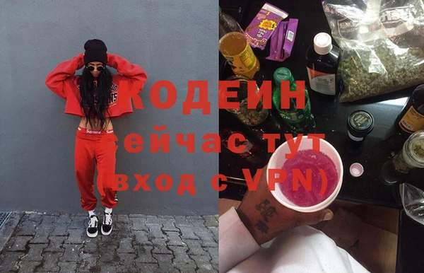 спиды Армянск