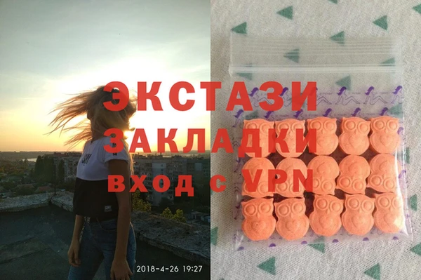 спиды Армянск