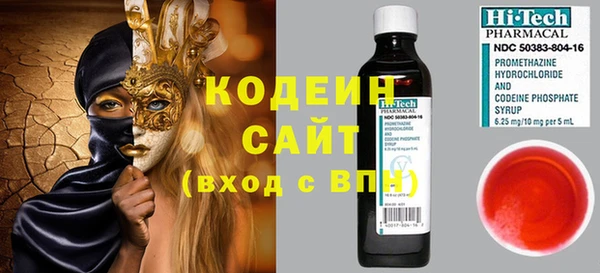 спиды Армянск