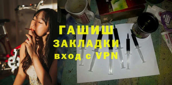 спиды Армянск