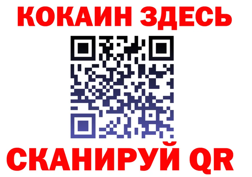 ГАШ 40% ТГК зеркало площадка мега Богданович