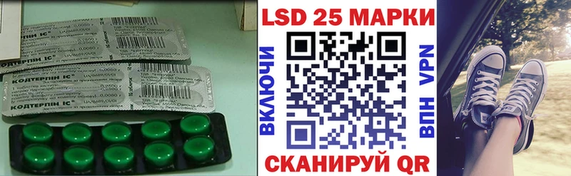 Купить где Богданович ЛСД экстази кислота