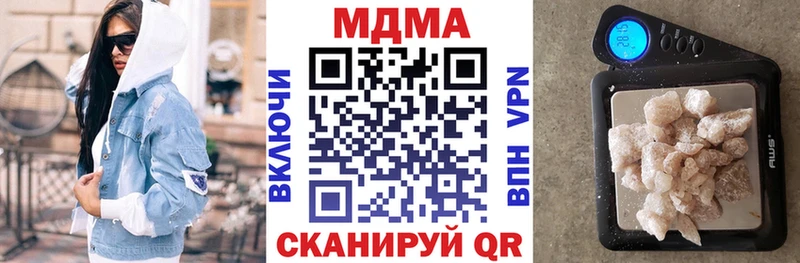 MDMA crystal  Купить закладки  Богданович 