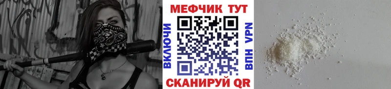 Купить  Богданович  Меф VHQ 