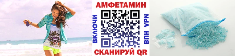 МЕТАМФЕТАМИН кристалл  Купить где  Богданович 