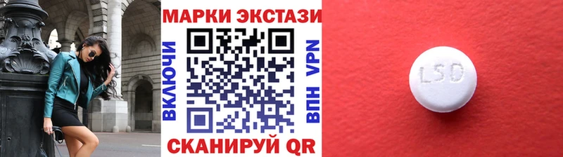 Купить где  Богданович  Марки 25I-NBOMe 1,5мг 
