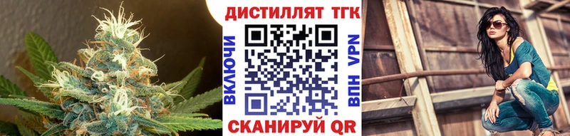 ТГК гашишное масло Богданович