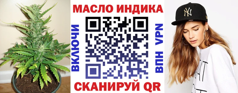 ТГК концентрат  Купить  Богданович 